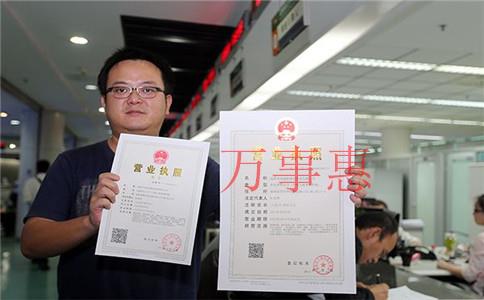 在深圳注冊一家公司 我沒有地址怎么辦？