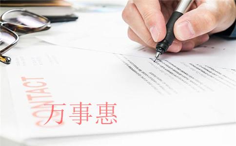 深圳專業(yè)小規(guī)模代理記賬報稅公司選哪個？萬事惠財務(wù)給您