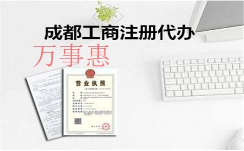 深圳初創(chuàng)型企業(yè)尋找一家適合的代理記賬報(bào)稅公司企業(yè)是一 深圳初創(chuàng)型企業(yè)尋找一家適合的代理記賬報(bào)稅公司企業(yè)是一