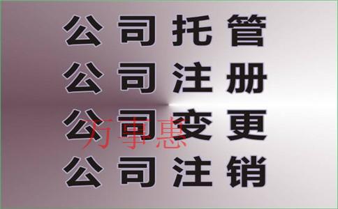 挑選深圳代理記賬報(bào)稅公司，會(huì)有什么益處？（代理做賬報(bào)