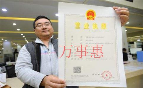 深圳公司注冊流程有哪些？