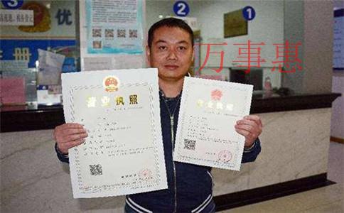 深圳公司注冊申請哪家好？