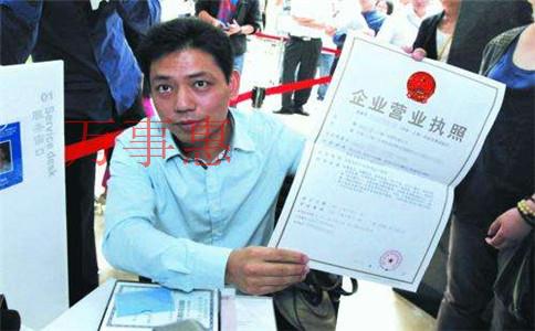 深圳公司注冊收費的模式有哪些？