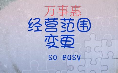 深圳代辦注冊(cè)的公司哪家好