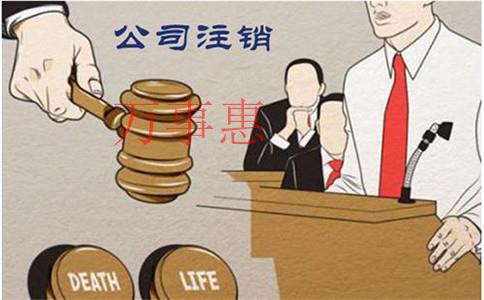 深圳注冊公司開行賬戶需要什么資料？