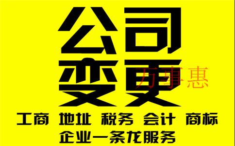 只是變更公司地址為什么商標也變無效了呢？