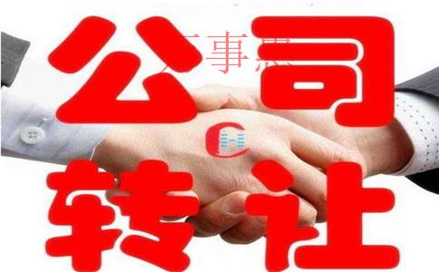 深圳注冊(cè)公司沒有地址怎么辦才好？