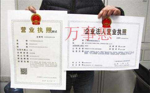 在深圳注冊公司大概多少費用？