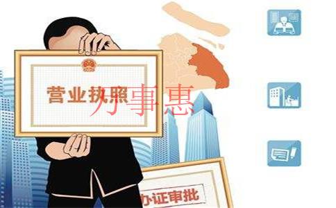 初創(chuàng)者應(yīng)如何在深圳注冊外貿(mào)公司？
