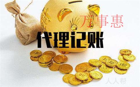 政府一下子發(fā)放200億元補(bǔ)貼，收到補(bǔ)貼的企業(yè)該怎么處
