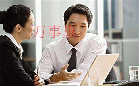 “兩免三減半”，這份稅收優(yōu)惠政策僅限這種類型的企業(yè)