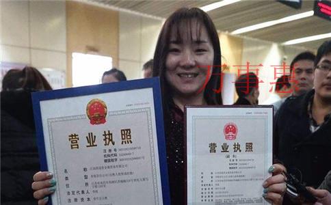 沒有經(jīng)營地址也能在深圳注冊公司了嗎？