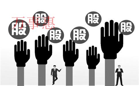 深圳公司注冊時取名字需要多謹慎？注冊深圳公司名字怎么