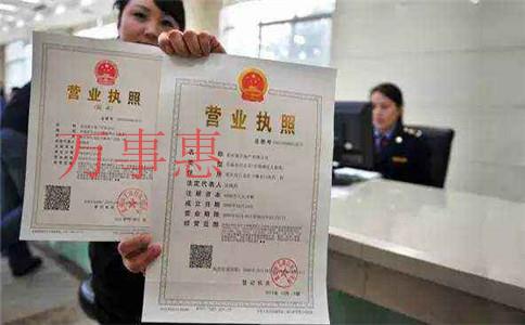 深圳公司注冊代辦：注冊深圳公司流程怎樣完成的？