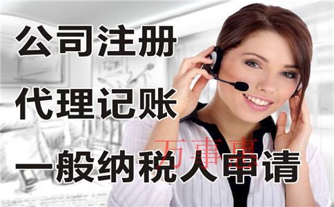 深圳公司注冊代辦：深圳公司注冊資本需要考慮什么？