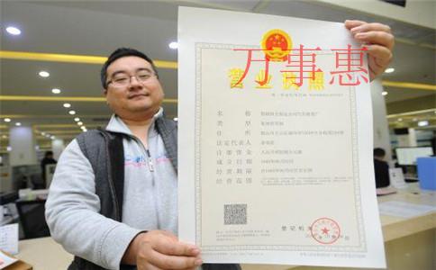 注冊(cè)地址異常后應(yīng)該怎么快速解決？