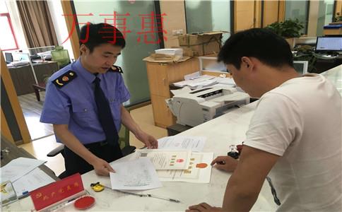 深圳注冊公司代理：注冊深圳分公司必須什么材料呢？
