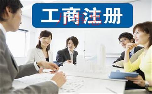 深圳公司注冊：注冊深圳公司一共要跑哪幾個地方？