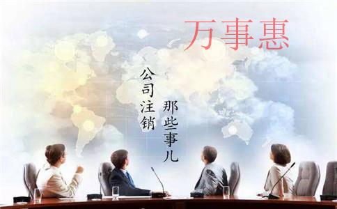 深圳注冊公司：深圳公司注冊如何合理避稅？