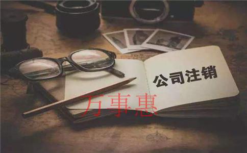 深圳注冊(cè)公司：注冊(cè)深圳公司必須留意的點(diǎn)是什么？