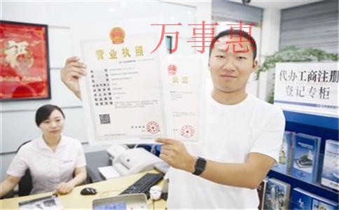 深圳公司注冊：深圳公司注冊資產(chǎn)要求有哪些呢？
