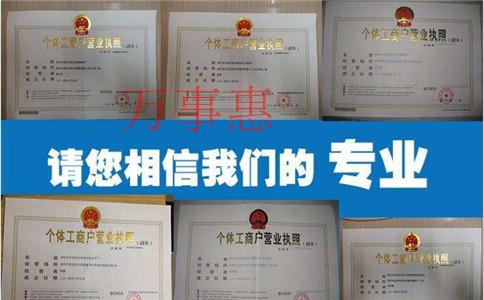 深圳注冊公司代辦：深圳進出口權(quán)公司條件是怎樣的？