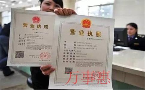 深圳注冊(cè)公司：深圳公司注冊(cè)常見(jiàn)問(wèn)題都有什么呢？