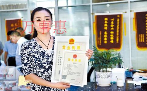 深圳公司注冊大概需要花多少錢？