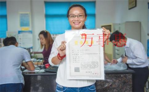 地址掛靠對(duì)注冊(cè)公司有哪些獨(dú)有優(yōu)勢(shì)？