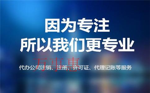 公司注冊資金多少對公司有什么影響？