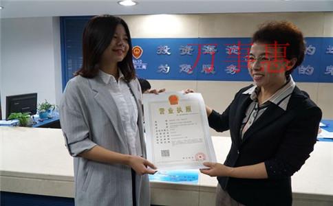深圳公司注冊地址怎樣選擇更劃算？