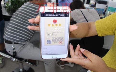 沒有注冊(cè)地址創(chuàng)業(yè)只能是空談？