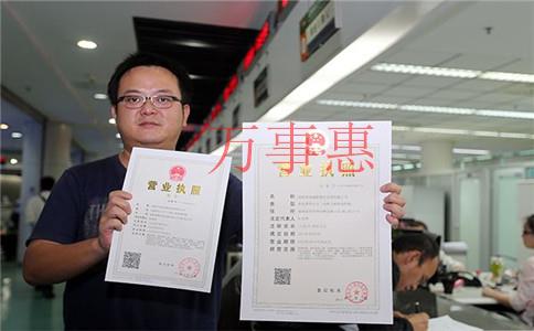 深圳公司注冊(cè)：注冊(cè)公司需要哪些材料？