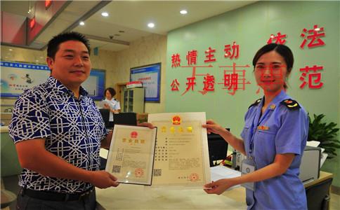 注冊(cè)公司怎么才能有稅收優(yōu)惠政策？