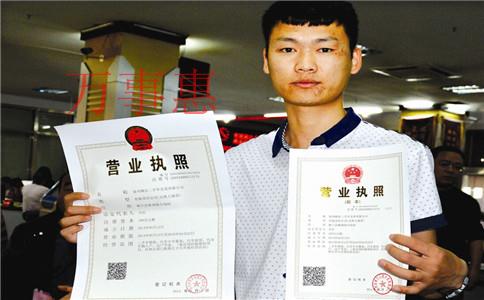 用虛擬地址注冊深圳公司好不好？