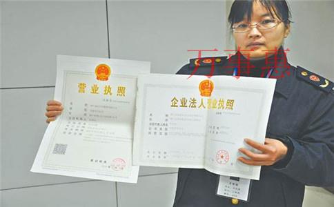 公司注冊期間發(fā)生費(fèi)用會(huì)計(jì)分錄