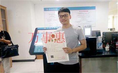 深圳公司注冊成功后還有哪些事要做？