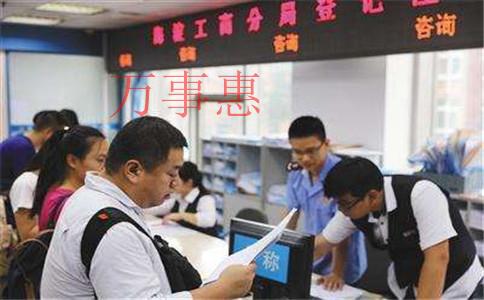 深圳注冊MCN公司需要什么條件？