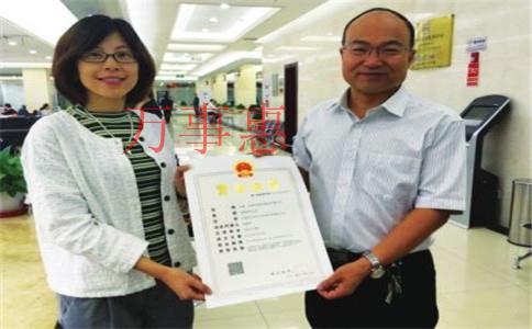 深圳辦理營業(yè)執(zhí)照地址變更要走什么流程？