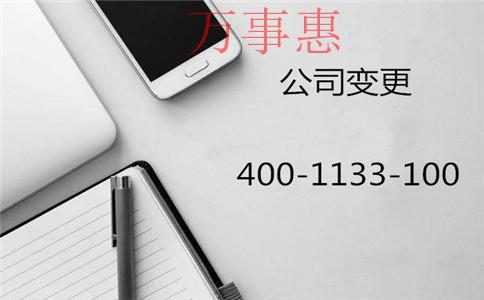深圳注冊建筑公司需要什么條件？