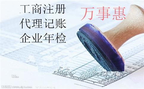 深圳注冊(cè)一般納稅人公司具體需要多少注冊(cè)費(fèi)用？
