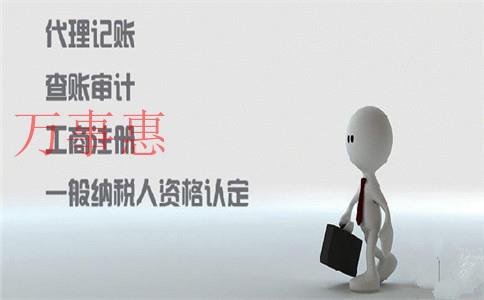 2021年注冊香港公司流程、條件及費(fèi)用