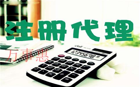 深圳注冊工商營業(yè)執(zhí)照需要哪些手續(xù)？