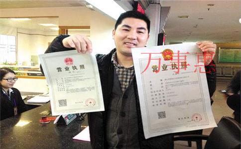 深圳網(wǎng)絡(luò)科技公司怎么辦理營(yíng)業(yè)執(zhí)照？