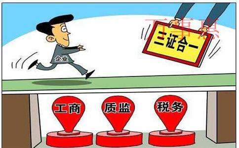 下面我們來(lái)分析一下，深圳公司注冊(cè)哪個(gè)區(qū)比較好？