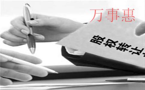 深圳市申請注冊公司名稱核準(zhǔn)必須多久？
