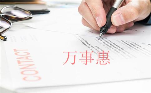 寶安0元注冊公司費(fèi)用 寶安0元注冊公司費(fèi)用