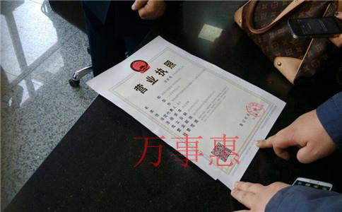 福田0元注冊公司價(jià)格 福田0元注冊公司價(jià)格