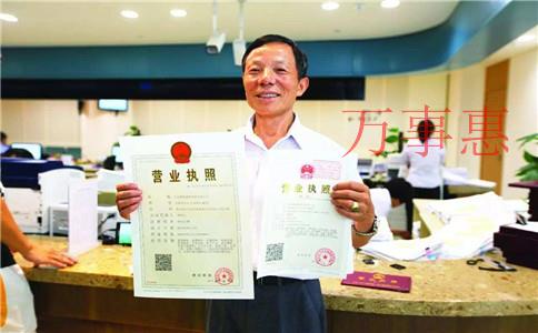 福永無(wú)地址注冊(cè)公司需要提交的資料 福永無(wú)地址注冊(cè)公司需要提交的資料