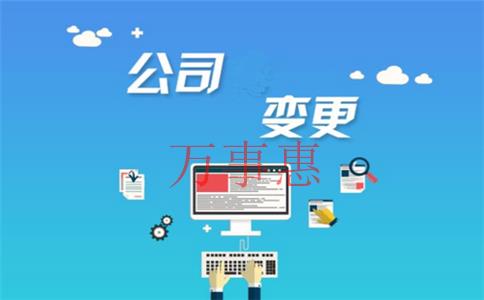 貿(mào)易公司注冊資金 貿(mào)易公司注冊資金